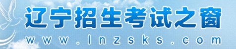 2024辽宁如何查询高考志愿档案状态 查询方法及入口