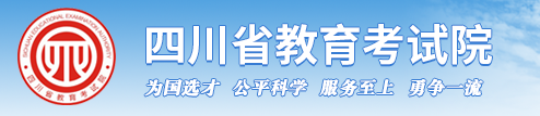 2024四川高考志愿投档状态查询方法及入口 在哪查