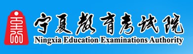 2024宁夏如何查询高考志愿档案状态 查询方法及入口