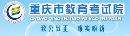 2024重庆如何查询高考志愿档案状态 查询方法及入口