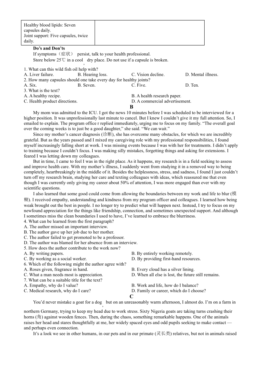 江苏省苏州市2023-2024学年高二下学期6月期末考试 英语试题 （含解析，无听力原文及音频）