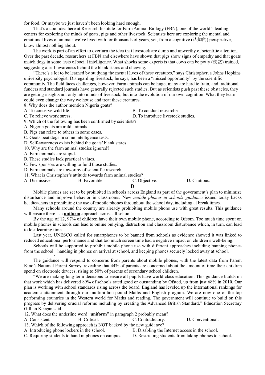 江苏省苏州市2023-2024学年高二下学期6月期末考试 英语试题 （含解析，无听力原文及音频）