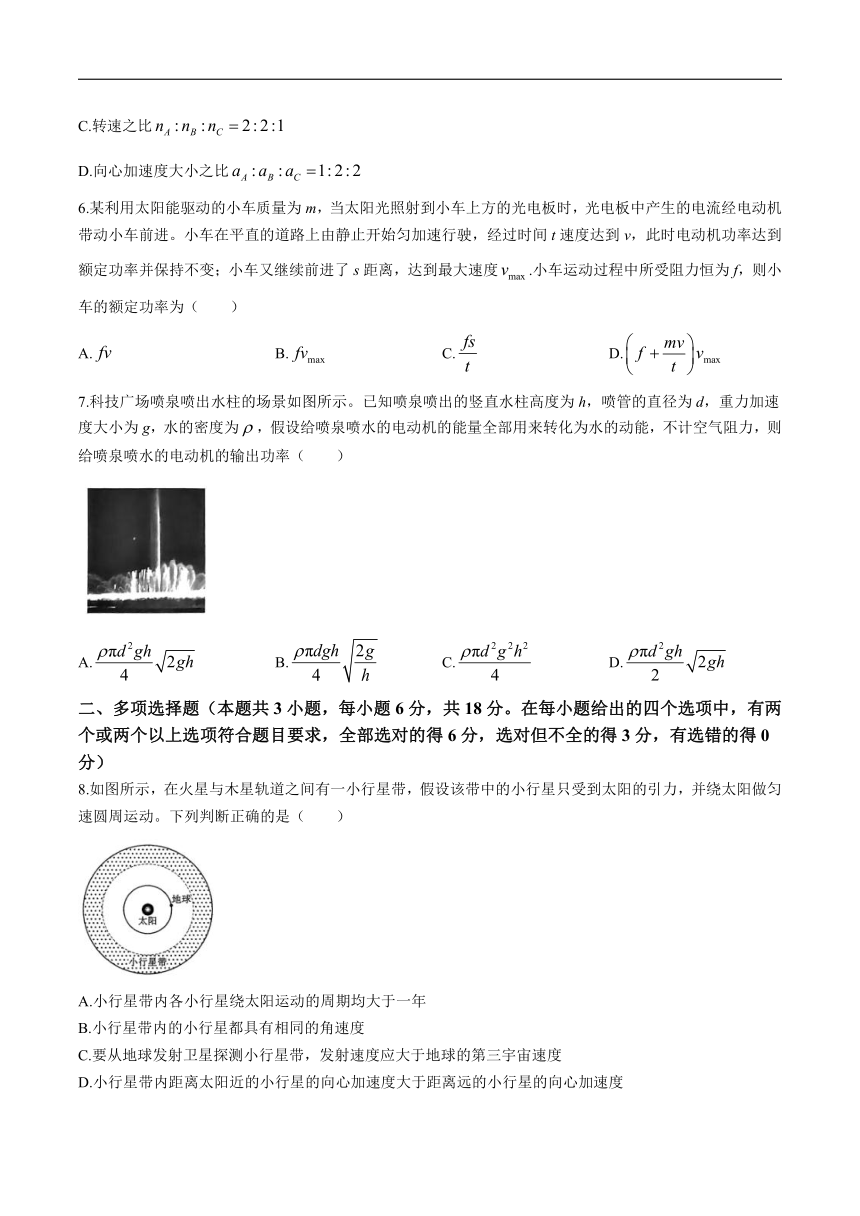 河南省许昌市2023-2024学年高一下学期7月期末教学质量检测物理试卷（含答案）