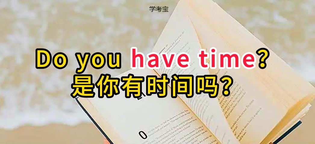 如何区分time和the time