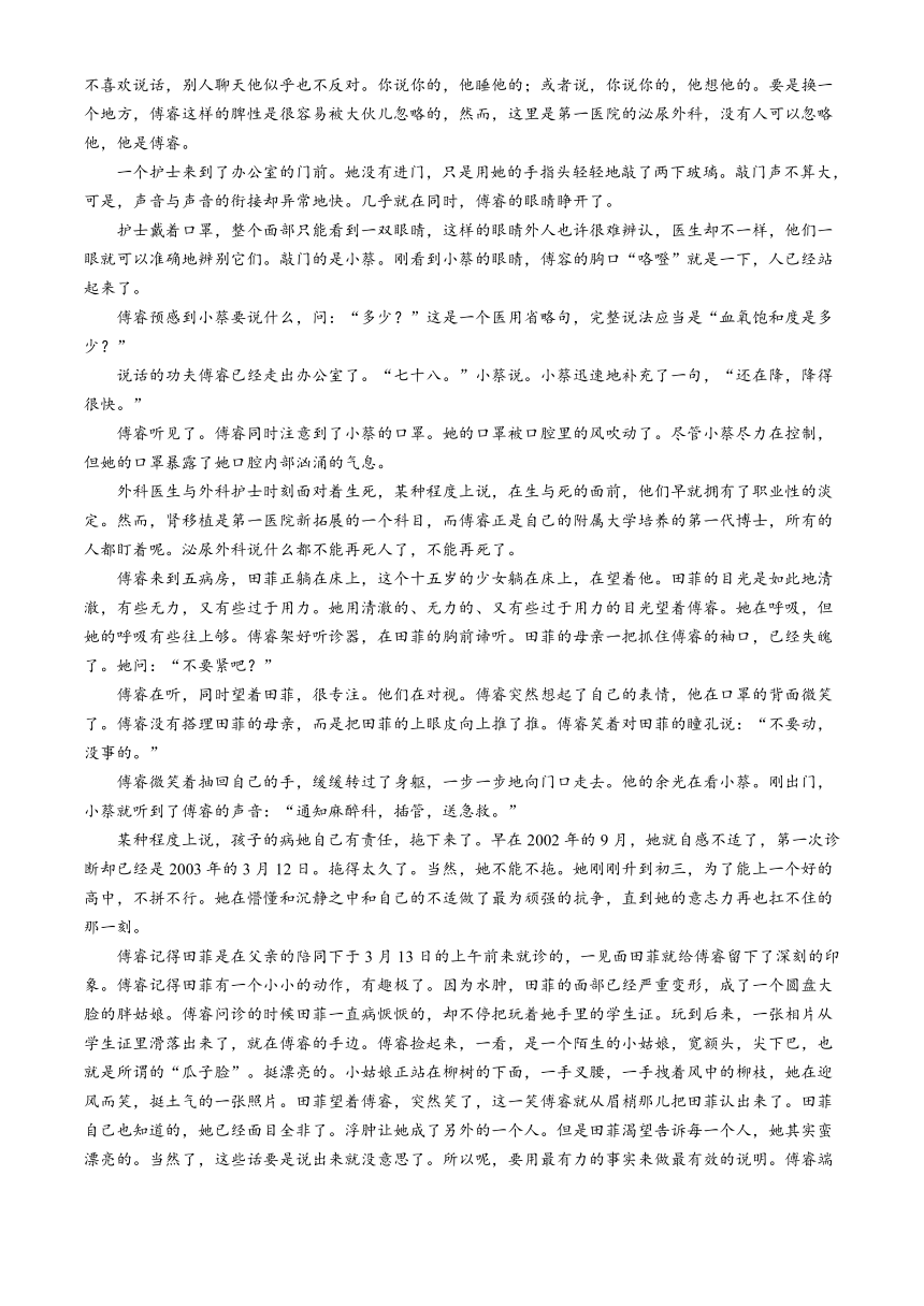 广西部分示范性高中2024-2025学年高三上学期开学摸底考试语文试题（含解析）