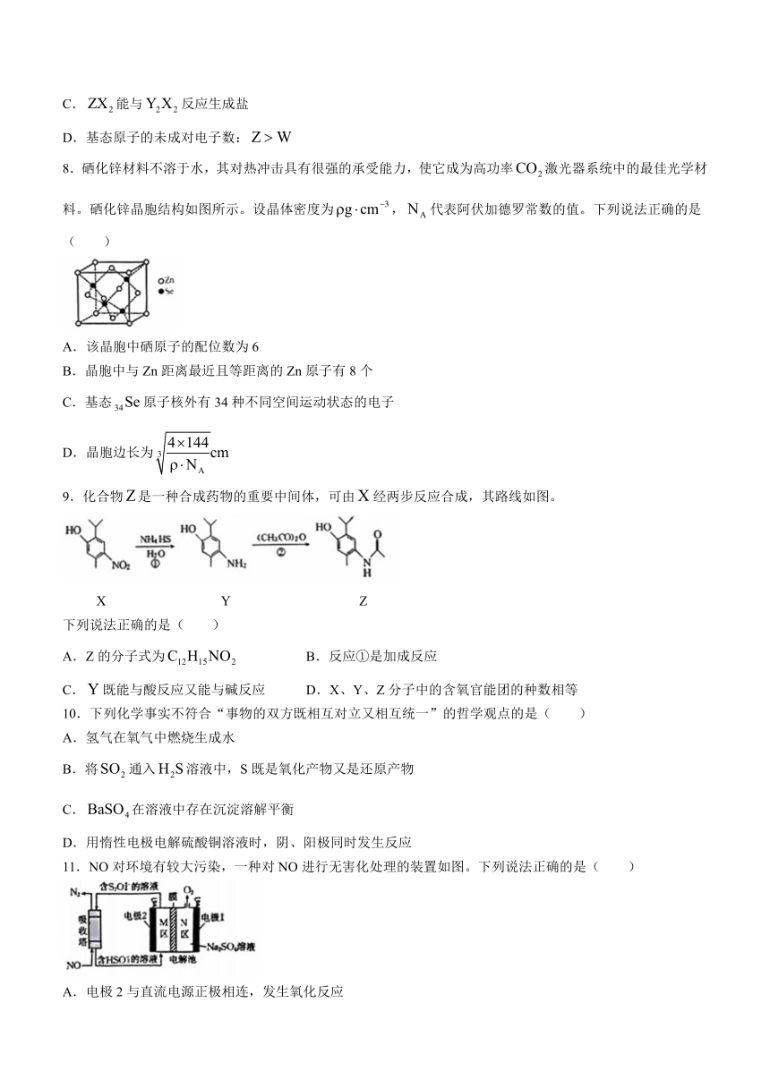 广西部分示范性高中2024-2025学年高三上学期开学摸底考试 化学（含解析）