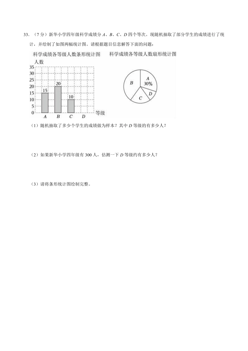 2023-2024学年甘肃省武威市凉州区和平镇教研联片六年级（上）期末数学模拟试卷（二）(含答案）