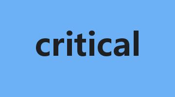 critical是什么意思_critical怎么读_critical的用法_翻译_短语搭配_权威例句