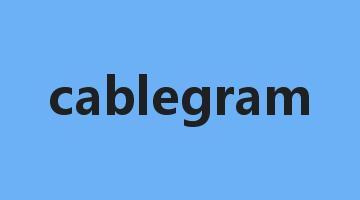 cablegram是什么意思_cablegram怎么读_cablegram的用法_翻译_短语搭配_权威例句