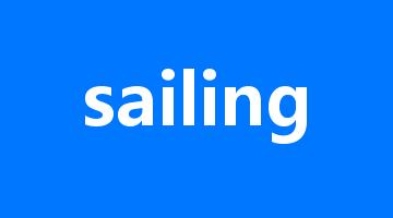 sailing是什么意思_sailing怎么读_sailing的用法_翻译_短语搭配_权威例句