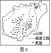 图6为海南岛聚落和高速公路分布示意图。回答27～28题。27．影响海南岛高速公路呈环状分布的主要因素是A...