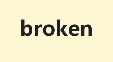 broken是什么意思_broken怎么读_broken的用法_翻译_短语搭配_权威例句