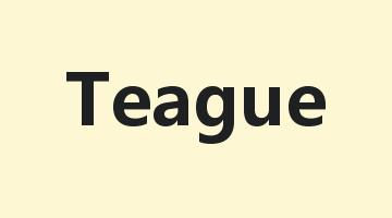 Teague是什么意思_Teague怎么读_Teague的用法_翻译_短语搭配_权威例句