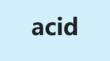 acid是什么意思_acid怎么读_acid的用法_翻译_短语搭配_权威例句