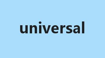 universal是什么意思_universal怎么读_universal的用法_翻译_短语搭配_权威例句