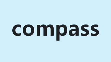 compass是什么意思_compass怎么读_compass的用法_翻译_短语搭配_权威例句