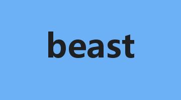 beast是什么意思_beast怎么读_beast的用法_翻译_短语搭配_权威例句