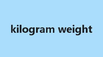 kilogram weight