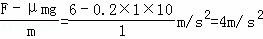 如图所示，长为L=6m、质量M=4kg的长木板放置于光滑的水平面上，其左端有一大小可忽略，质量为m=1k...