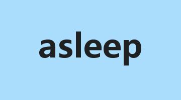 asleep是什么意思_asleep怎么读_asleep的用法_翻译_短语搭配_权威例句