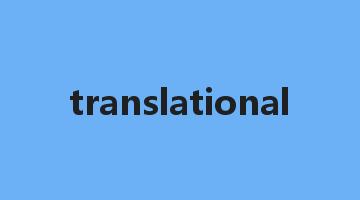 translational是什么意思_translational怎么读_translational的用法_翻译_短语搭配_权威例句