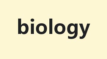 biology是什么意思_biology怎么读_biology的用法_翻译_短语搭配_权威例句