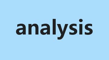 analysis是什么意思_analysis怎么读_analysis的用法_翻译_短语搭配_权威例句