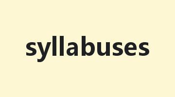 syllabuses是什么意思_syllabuses怎么读_syllabuses的用法_翻译_短语搭配_权威例句