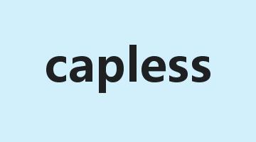 capless是什么意思_capless怎么读_capless的用法_翻译_短语搭配_权威例句