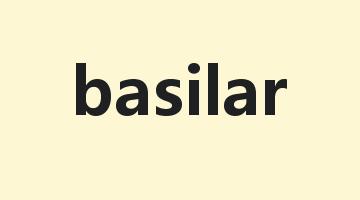 basilar是什么意思_basilar怎么读_basilar的用法_翻译_短语搭配_权威例句