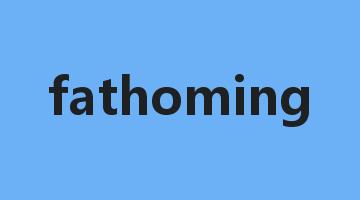 fathoming是什么意思_fathoming怎么读_fathoming的用法_翻译_短语搭配_权威例句