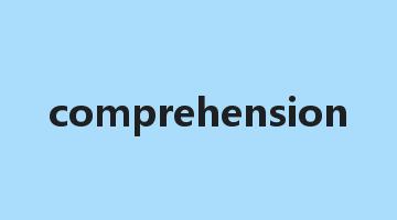 comprehension是什么意思_comprehension怎么读_comprehension的用法_翻译_短语搭配_权威例句