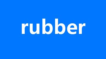 rubber是什么意思_rubber怎么读_rubber的用法_翻译_短语搭配_权威例句