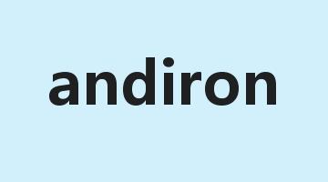 andiron是什么意思_andiron怎么读_andiron的用法_翻译_短语搭配_权威例句