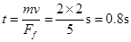 如图所示，长L=1.2m质量M=4kg的木板，在光滑水平面上以速度v0=3m/s向右匀速运动．某时刻将质...