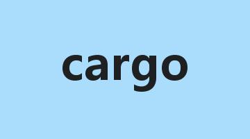 cargo是什么意思_cargo怎么读_cargo的用法_翻译_短语搭配_权威例句