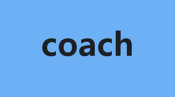 coach是什么意思_coach怎么读_coach的用法_翻译_短语搭配_权威例句