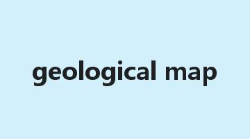 geological map是什么意思_geological map怎么读_geological map的用法_翻译_短语搭配_权威例句