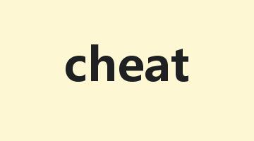 cheat是什么意思_cheat怎么读_cheat的用法_翻译_短语搭配_权威例句