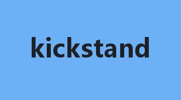 kickstand是什么意思_kickstand怎么读_kickstand的用法_翻译_短语搭配_权威例句