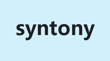 syntony是什么意思_syntony怎么读_syntony的用法_翻译_短语搭配_权威例句