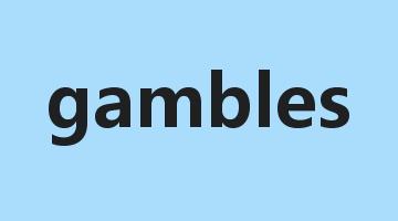 gambles是什么意思_gambles怎么读_gambles的用法_翻译_短语搭配_权威例句