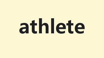 athlete是什么意思_athlete怎么读_athlete的用法_翻译_短语搭配_权威例句