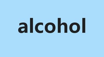 alcohol是什么意思_alcohol怎么读_alcohol的用法_翻译_短语搭配_权威例句