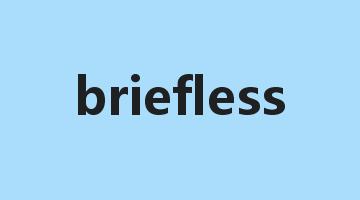 briefless是什么意思_briefless怎么读_briefless的用法_翻译_短语搭配_权威例句