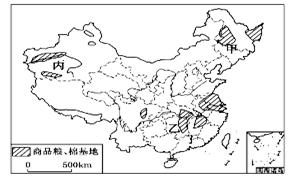  阅读下列材料回答下列问题。材料1   新华网长春2011年8月12日电到2050年全球人口将达到91亿...