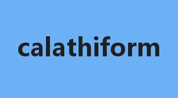 calathiform是什么意思_calathiform怎么读_calathiform的用法_翻译_短语搭配_权威例句