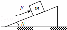 如图所示，在倾角θ=30°的固定斜面上放一质量m=1kg的物块，物块与斜面间的动摩擦因数μ=，现在用一沿...