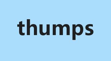 thumps是什么意思_thumps怎么读_thumps的用法_翻译_短语搭配_权威例句