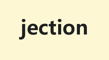 jection是什么意思_jection怎么读_jection的用法_翻译_短语搭配_权威例句